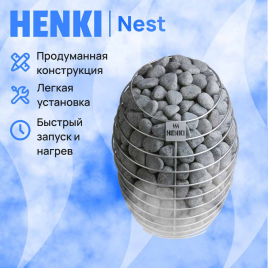 Электрическая печь Henki Nest 4 кВт, нержавейка