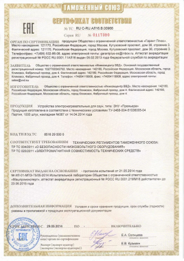Электрическая печь ВВД Премьера, 24 кВт (облицовка талькохлорит)