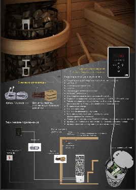 Печь для сауны Sawo Tower TH3-45Ni2-CNR-P угловая, 4,5 кВт, выносной пульт, встроенный блок мощности, нержавейка