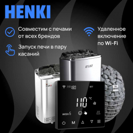 Пульт управления Henki M1 для печей до 30 кВт, Wifi