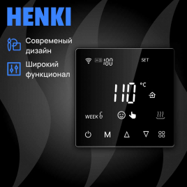 Пульт управления Henki M1 для печей до 30 кВт, Wifi