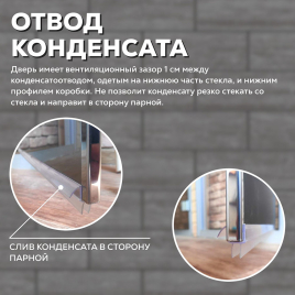 Стеклянные двери АРТА Престиж 60G Бронза матовая