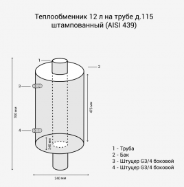Бак для бани Везувий 12 л на трубе д.115 штамп